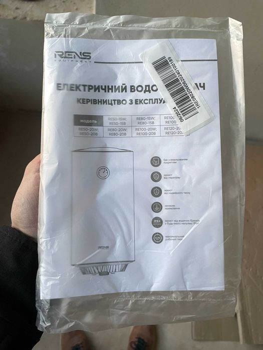 Бойлер RENS COMFORT RE80-20 W (80 літрів)