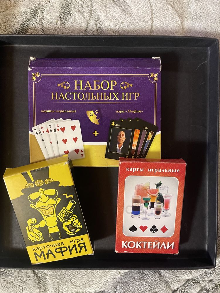 Настольная игра МАФИЯ