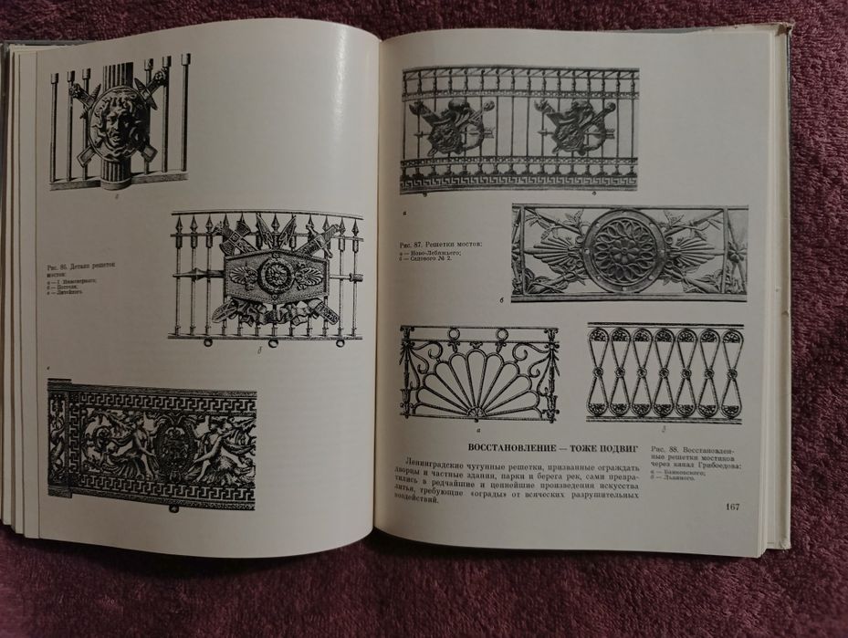 Продам старую книгу о литье.А.М.Петриченко.