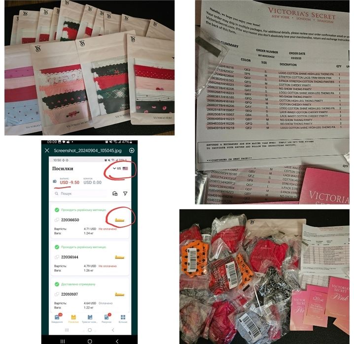 Трусики ХС,С,М,Л,ХЛ Вікторія Сікрет