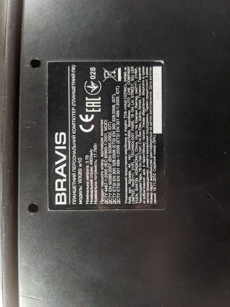 Праншетный компьютер Bravis WXi89 w10