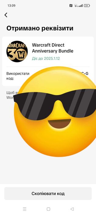 Ключ warcraft direct anniversary bundle