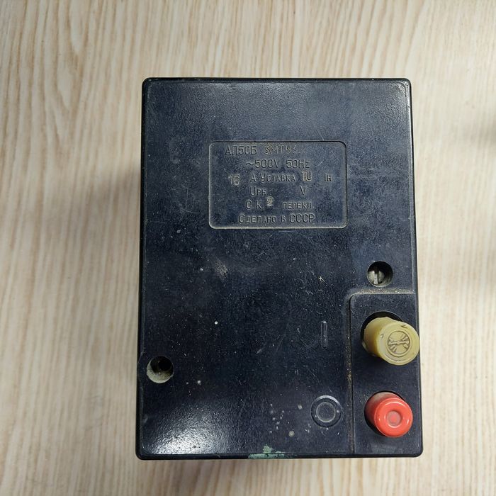 Продам електричні вимикачі