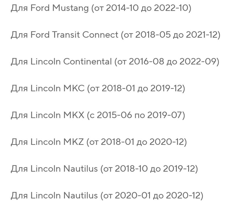 Датчик тиску/Датчики давления шин TPMS для Ford fusion, Edge, Lincoln