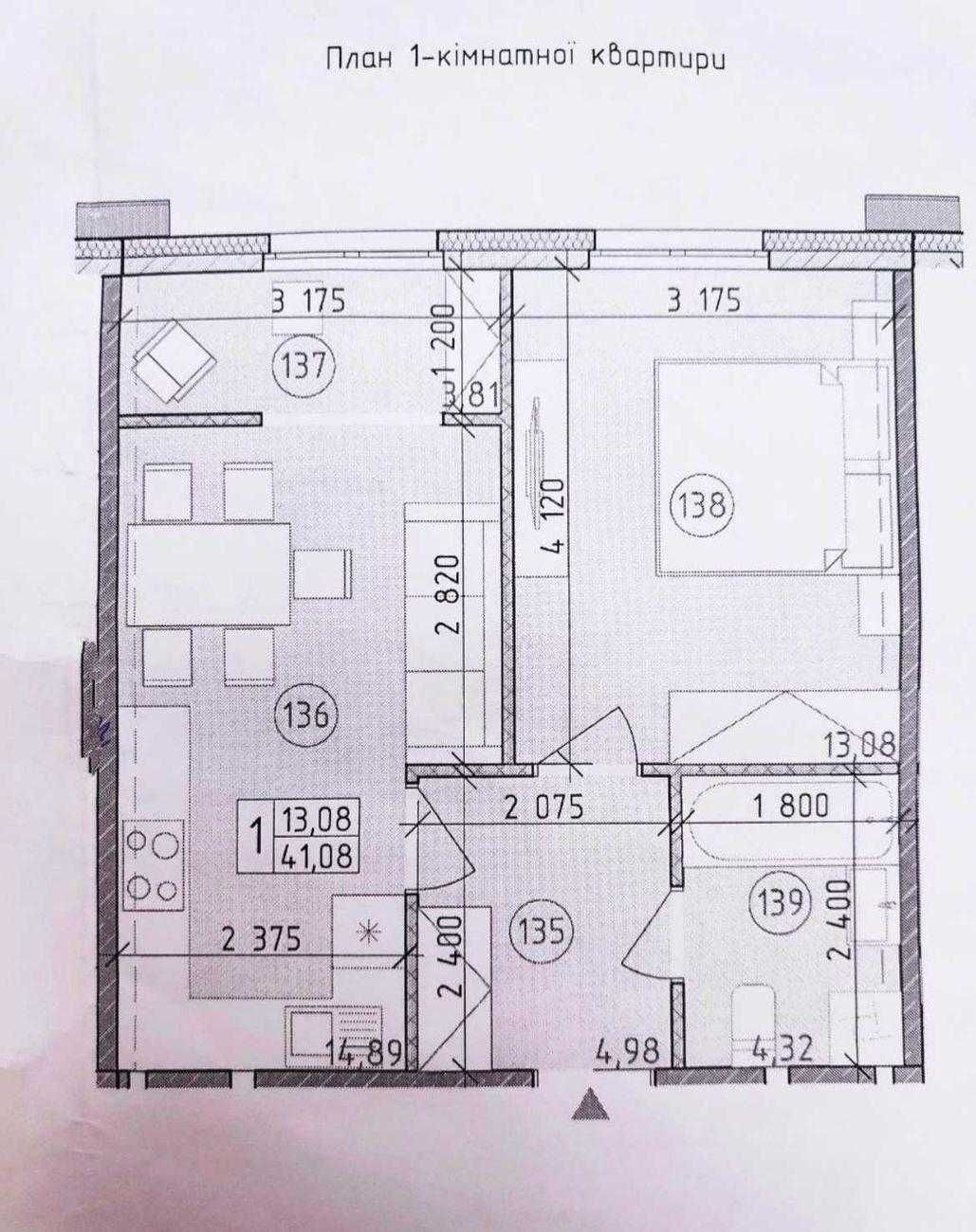 Продаж 1к в ЖК Нова Англія