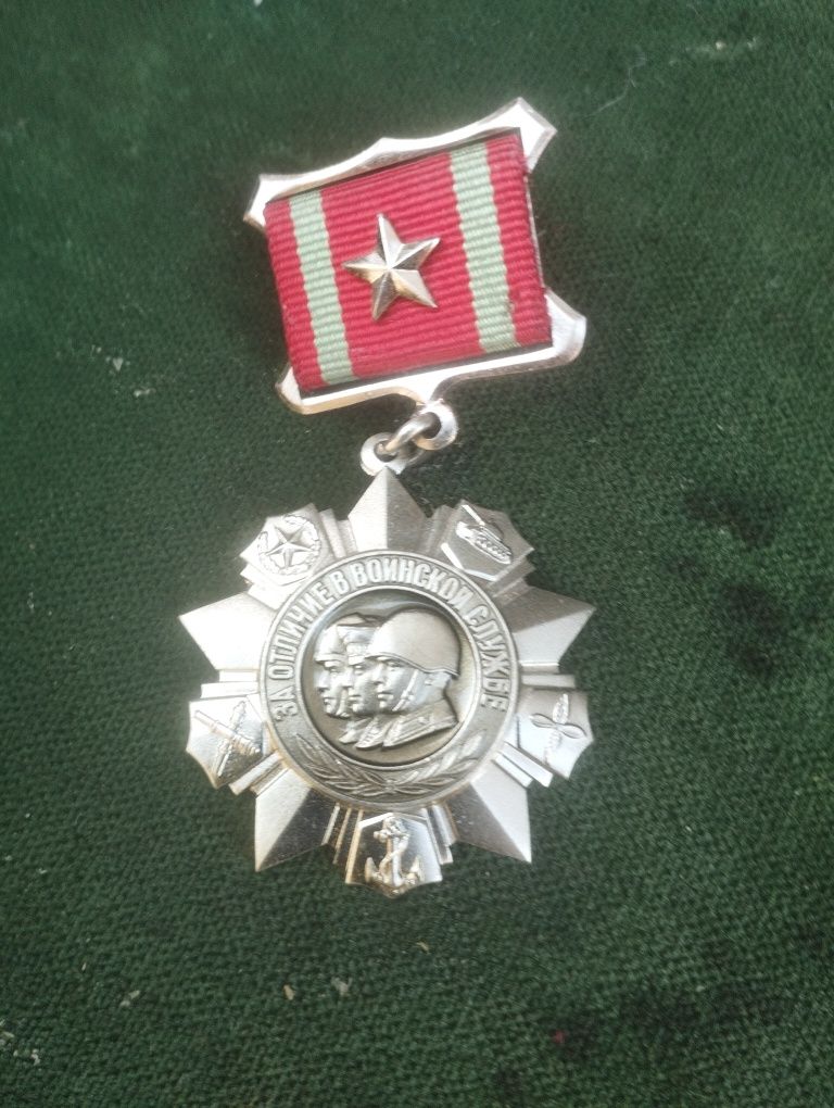Военная форма СССР. Цена 30 грн.