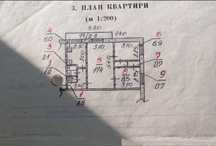 Продам 3 ком. Ул.Парковая, 1/5 , пристройка
