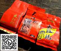 TEA Planet - Herbata Da Hong Pao - 6x 5 g., przesyłka OLX