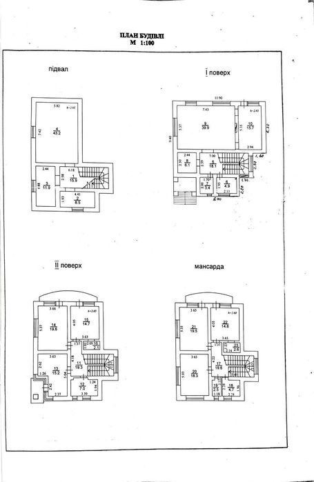 От Собственника! Кирпичный ДОМ на Фонтане, 6 сот, 340м²