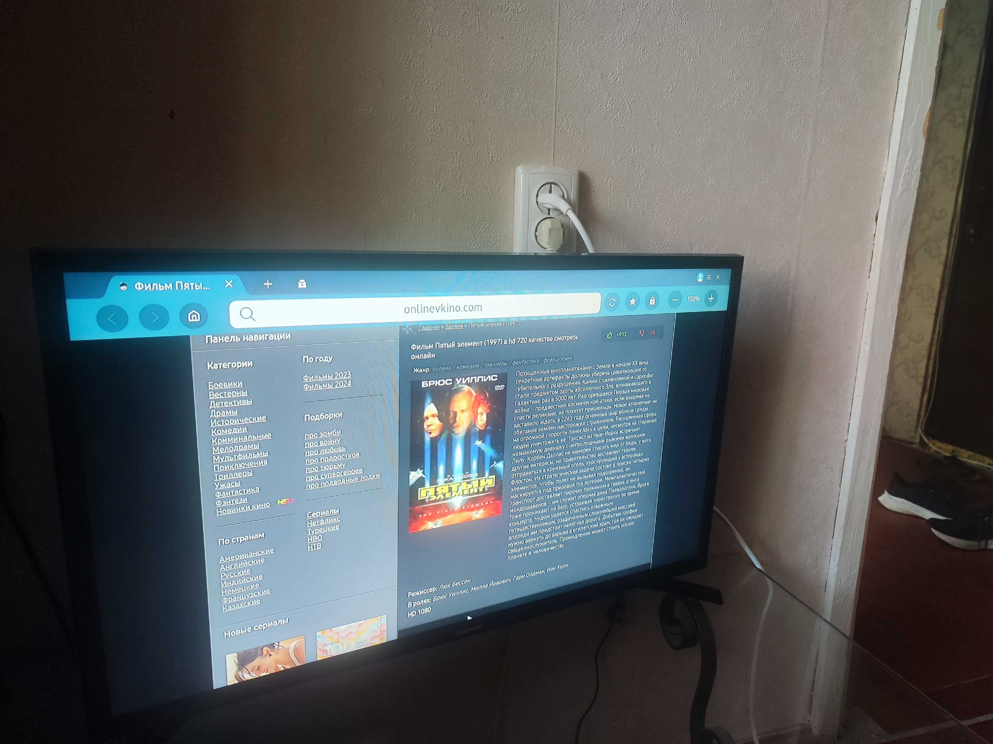 samsung ue32t4500auxua