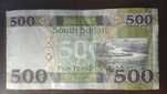южный судан 500 фунтов 2021 год UNC извилье реки