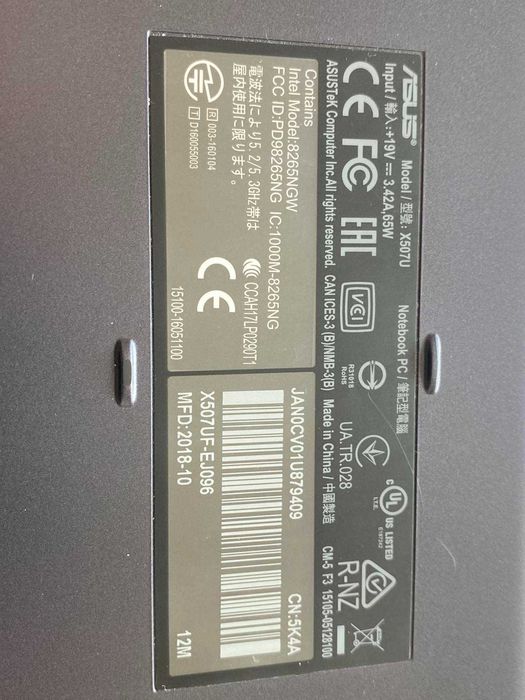 Продам ноутбук ASUS X507U 15.6