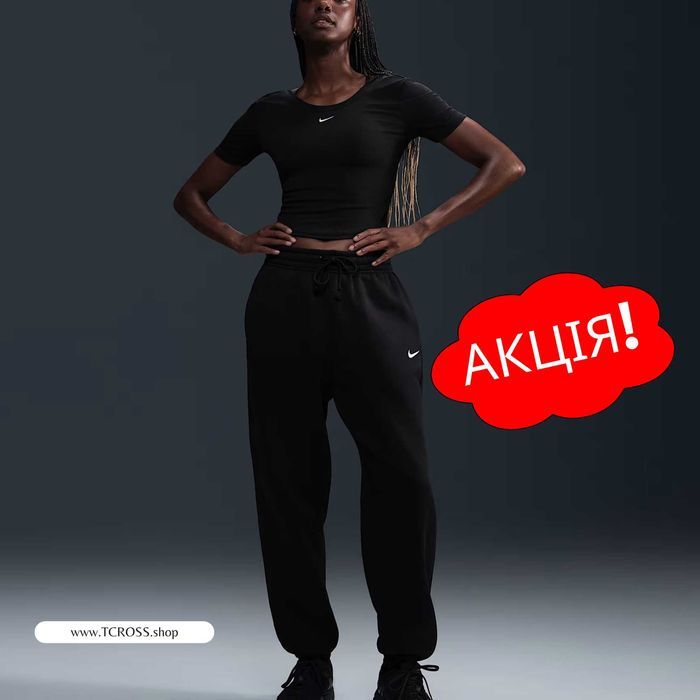 США‼️Штани Nike Phoenix Fleece High-Waisted (XS по 4XL) (FZ5996-010)