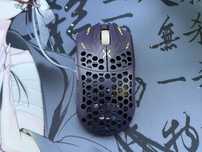 Игровая мышь Finalmouse ULX Prophecy Tfue (Open Box)