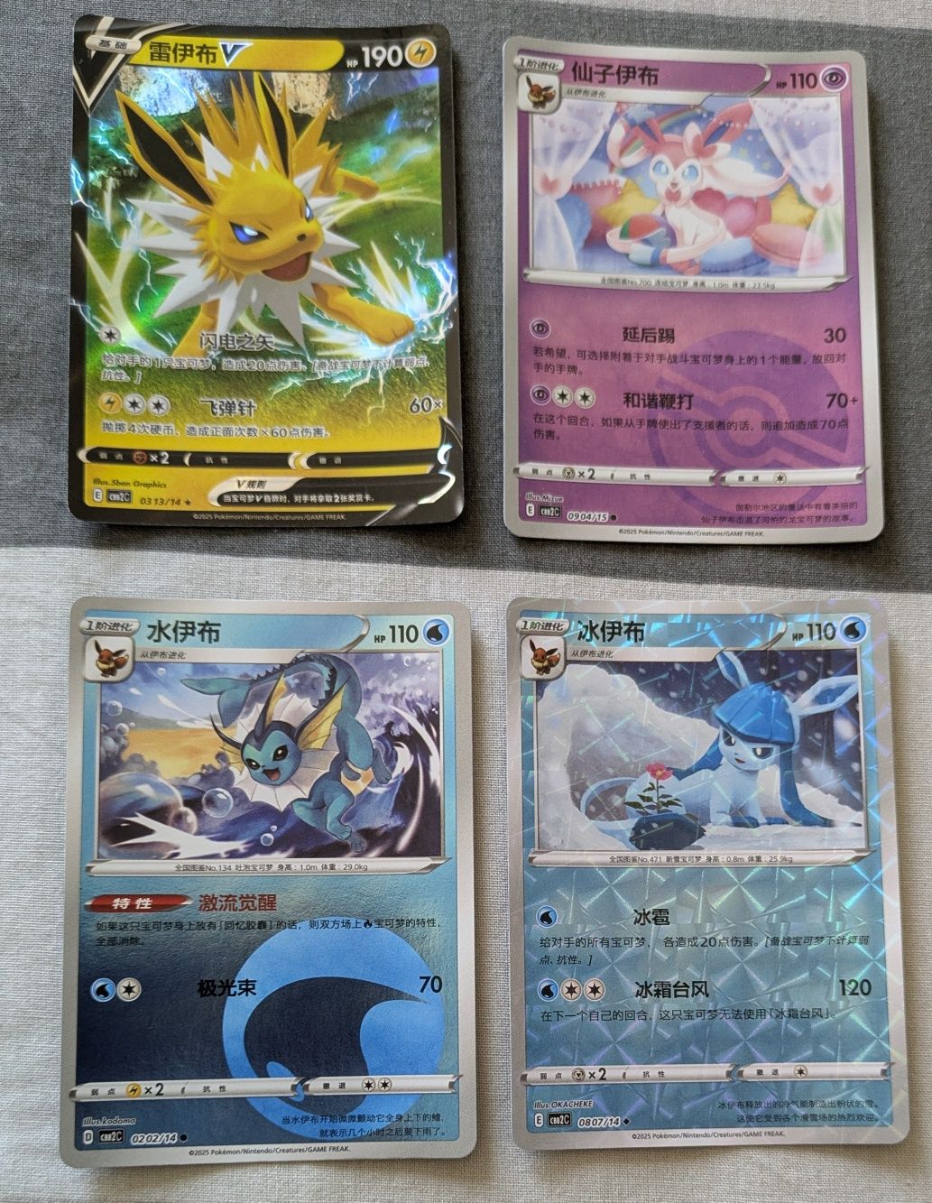 Lote 4 cartas Pokémon Tcg Chinês