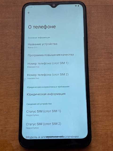 Nokia G11 3/32 Android 13