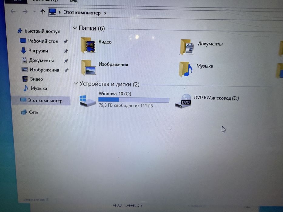 Ноутбук samsung r580 nvidia gt 330