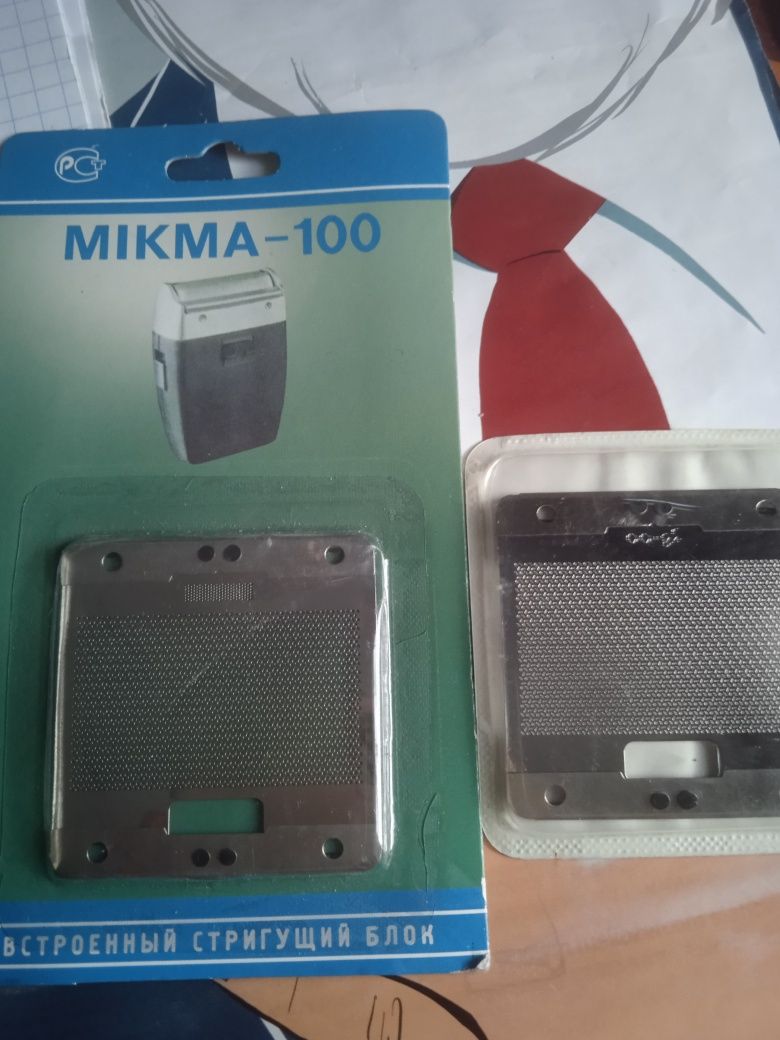 Siateczka do golarki radzieckiej Mikma-100