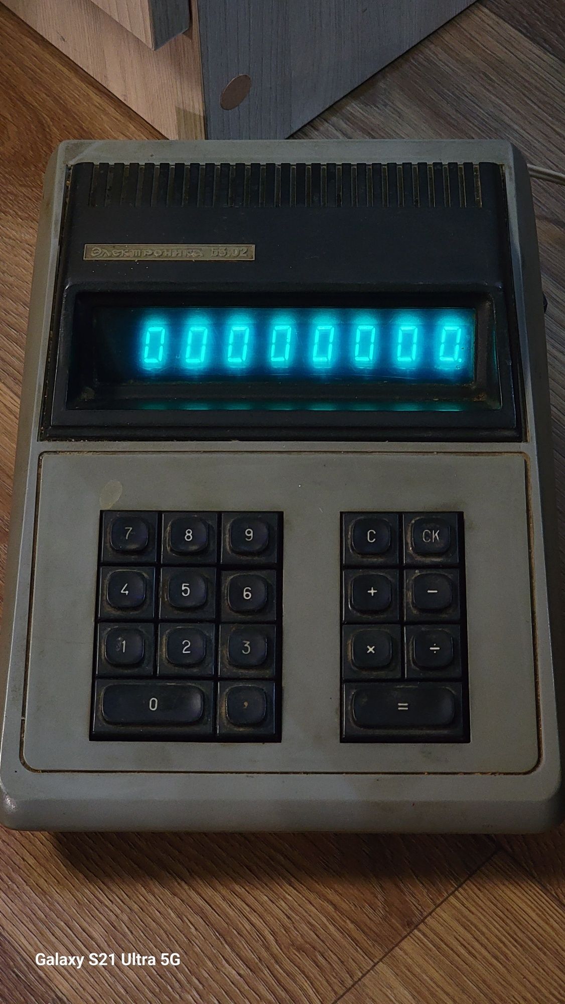 Калькулятор Электроника Б3-26 СССР 1976г.