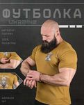 Тактична футболка водія Койот Coolmax  Без передоплати  Новинка!