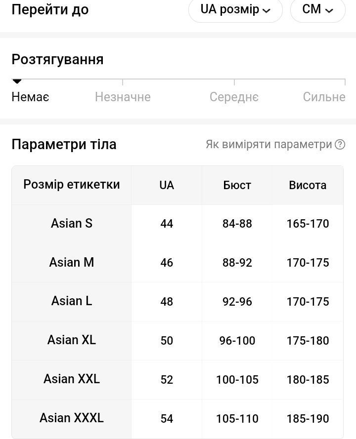 Винтажный бомбер МА-1, asian 3XL 54-56, непромокаемый, мега крутой