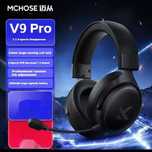 Ігрові наушники MCHOSE V9 Pro игровые наушники