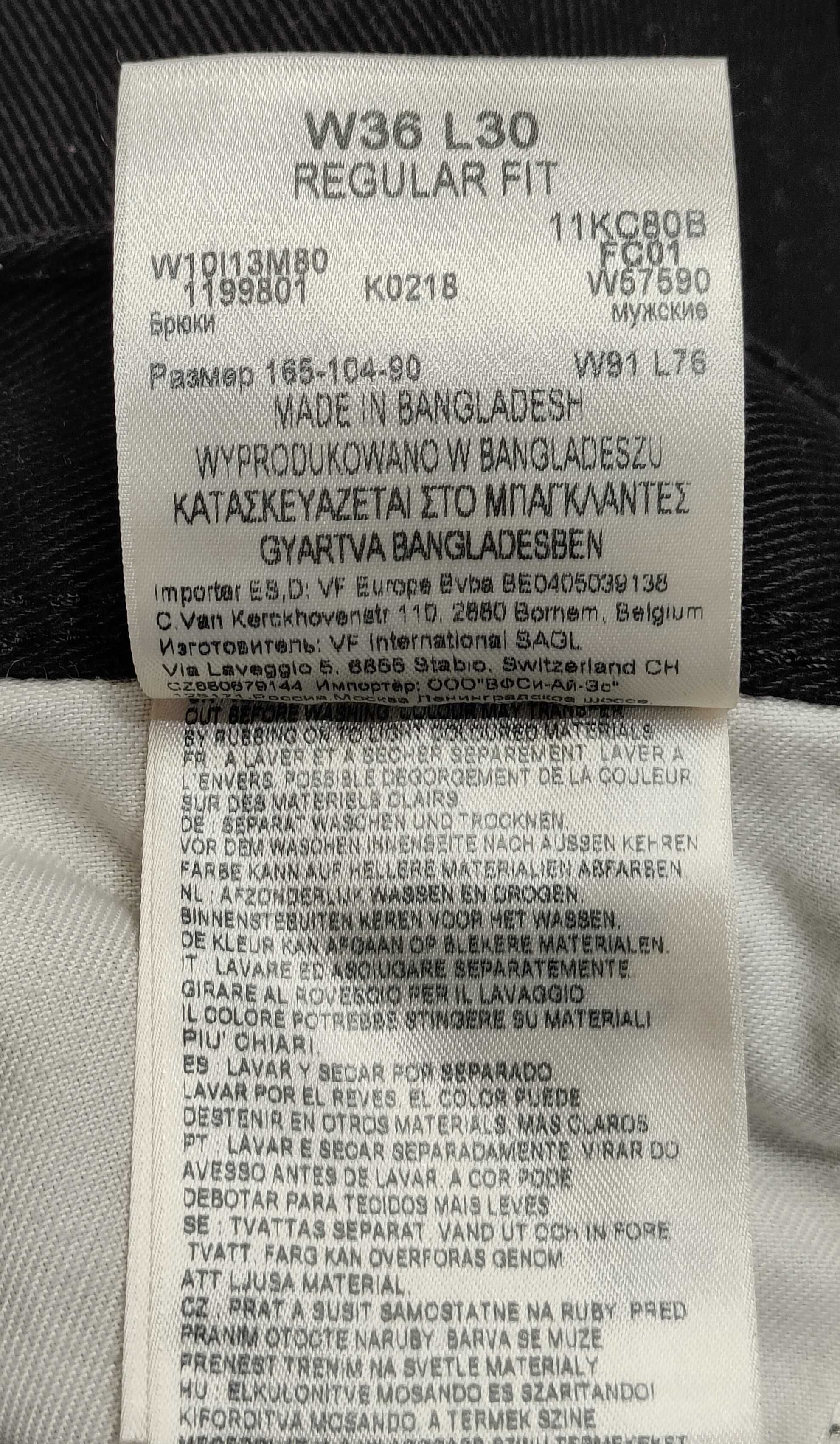 R) WRANGLER męskie spodnie jeansowe Roz.36/30