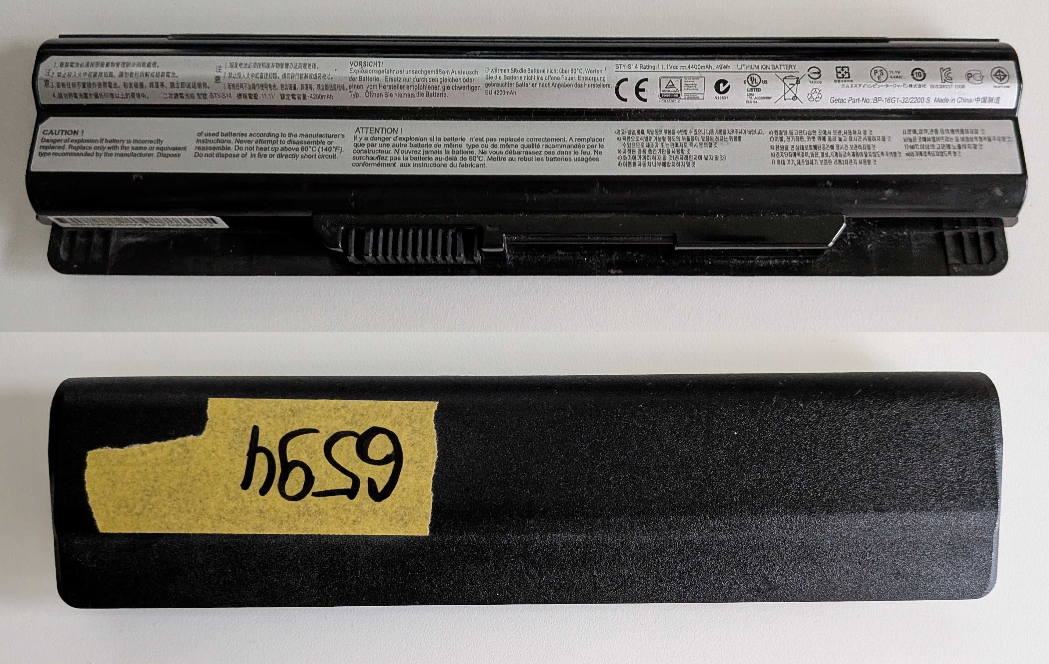 Zestaw części z laptopa MSI GP70 2QE-638XPL