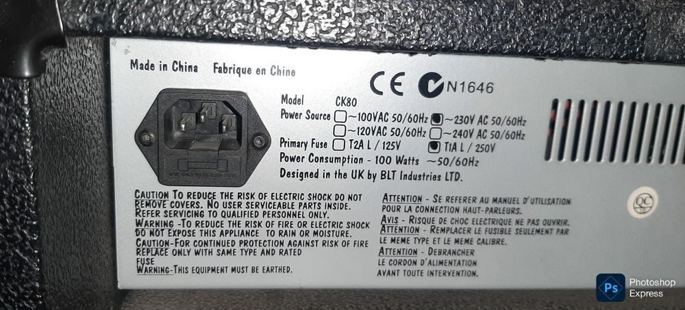 Комбік потужний 80 w