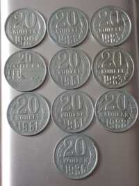 Монети Ссср 20,15,10,2 копійок.