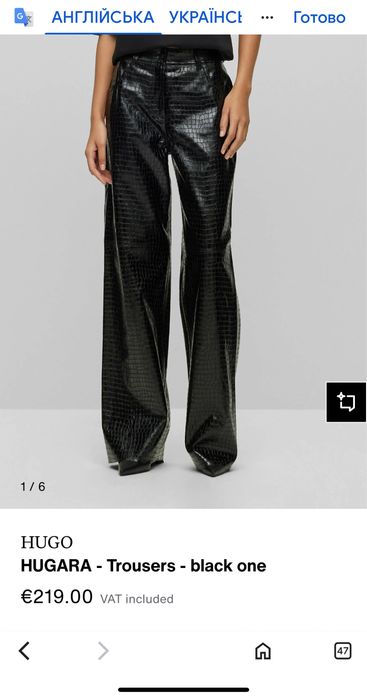 Штани жіночі Hugo  р. ( L-M)