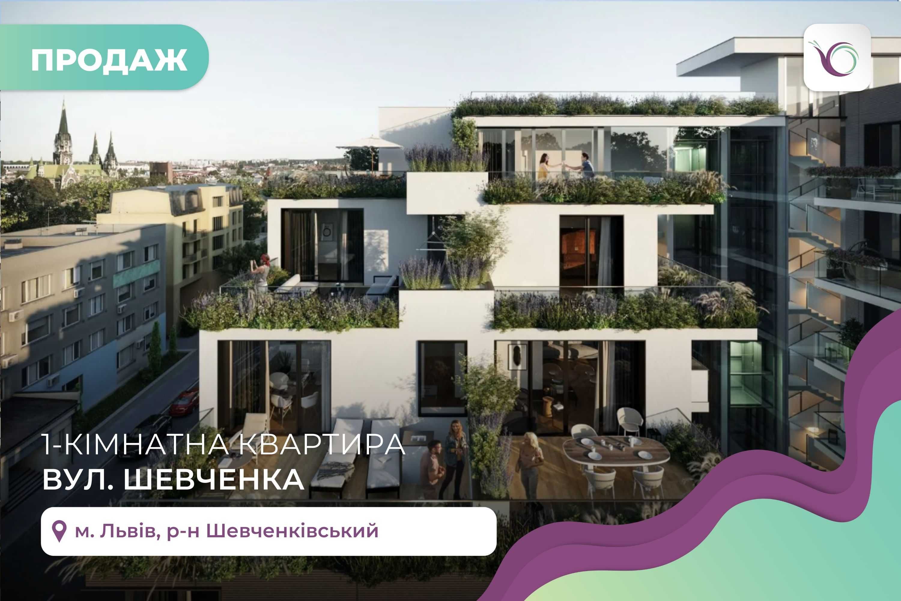 Апартаменти в центрі Львова від Ribas Hotels Group