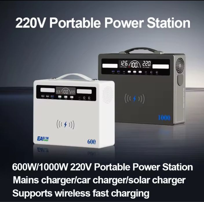 зарядна станція  EASUN 600w  EASUN 1000w