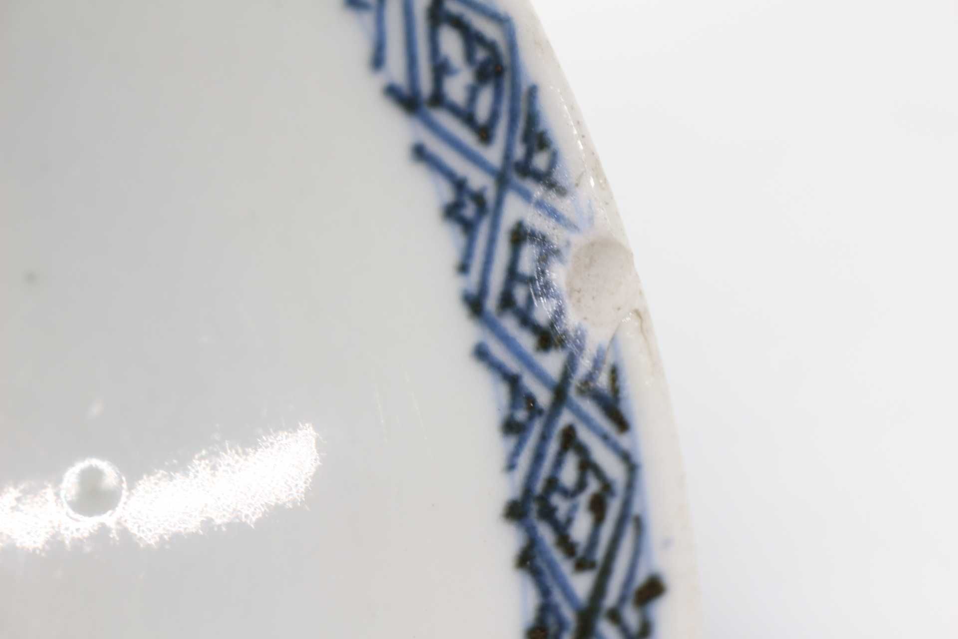 Taça Porcelana Chinesa Decoração a Azul Motivos Florais XVIII 15 cm