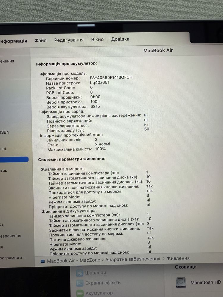 Новий M2 8GB 512Gb Care+ ГАРАНТІЯ Macbook Air 13 2022(2025) •Макбук М2