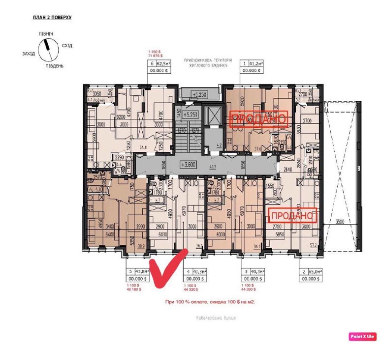 Продам квартиру в ЖК Family Space  БЕЗ КОМИССИИ