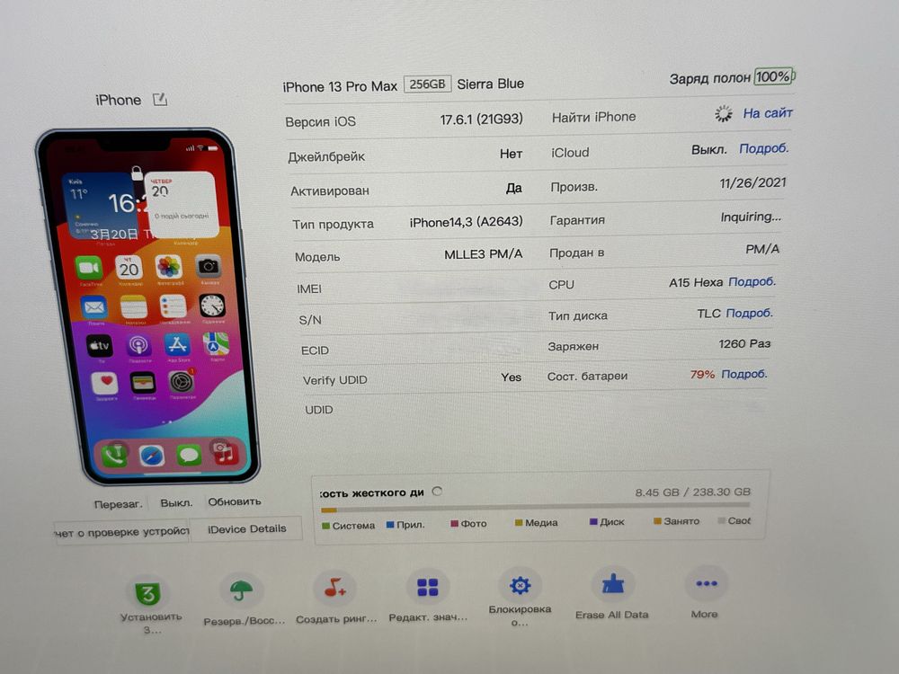 Iphone 13 Pro Max 256gb neverlock Sierra Blue 600$