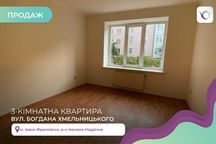 3-к. квартира по вул Хмельницького,в новобудові(можна під постанови)