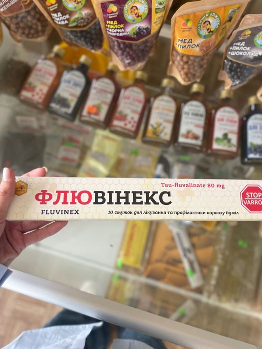 Пластини для пасіки