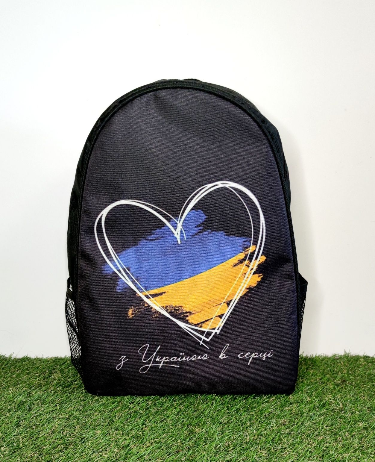 Патріотичний рюкзак пес патрон  з Україною в серці