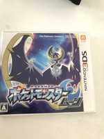 Pokemon Lua (Nintendo 3DS)