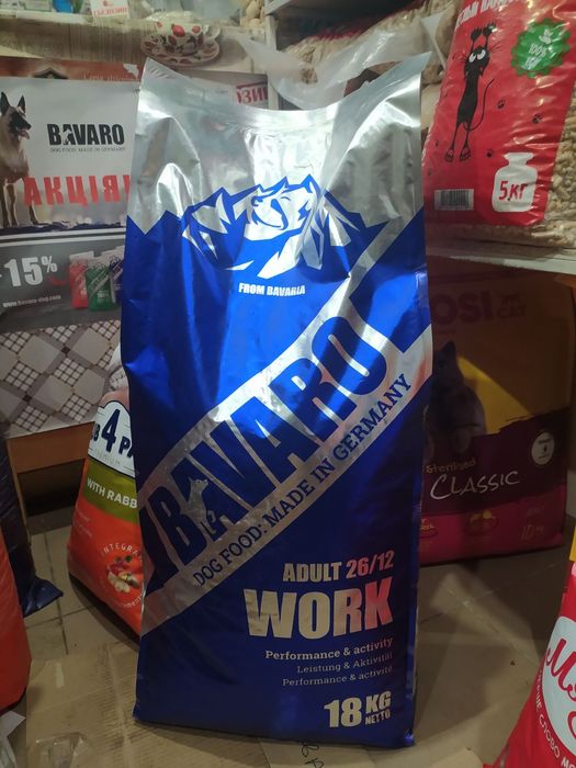 Purina Pro Plan Bavaro Brit Сухой корм