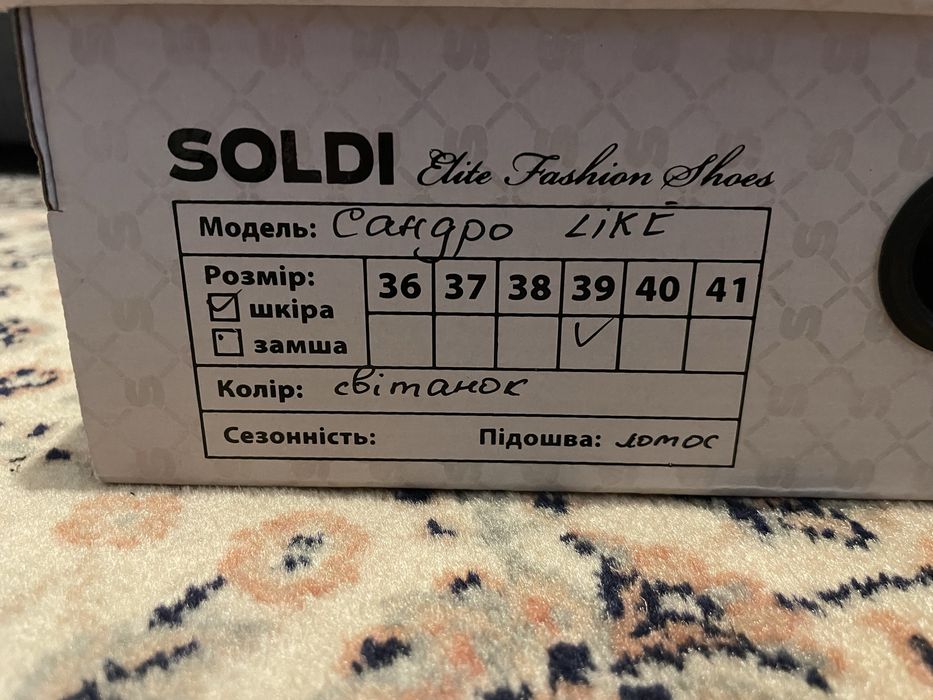 Шкіряні нові бежеві сліпони