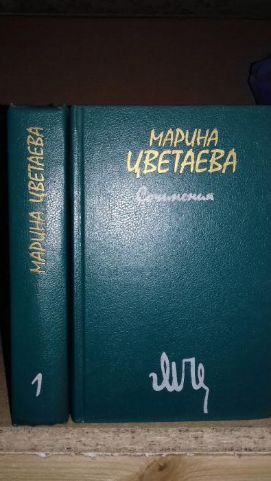 10 томов Салтыкова-Щедрина
