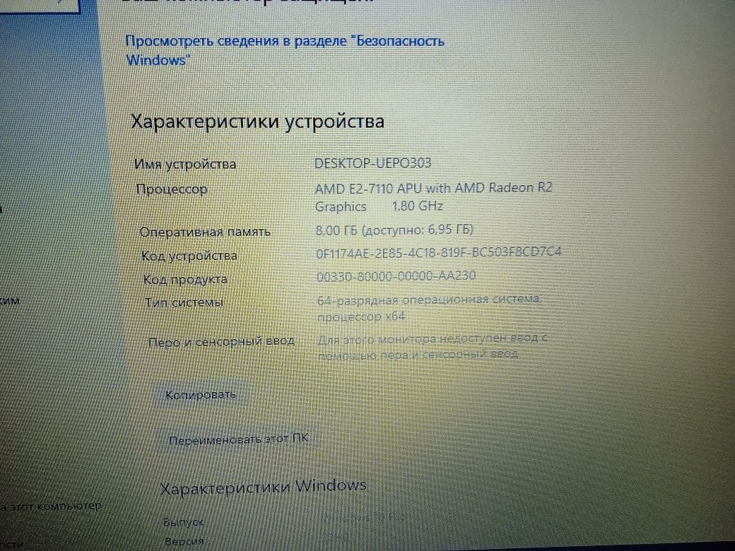 Ноутбук HP.      .
