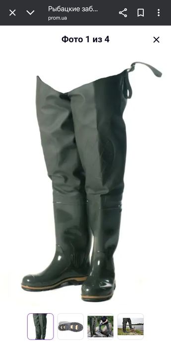 Сапоги резиновые забродники 46 размер новые