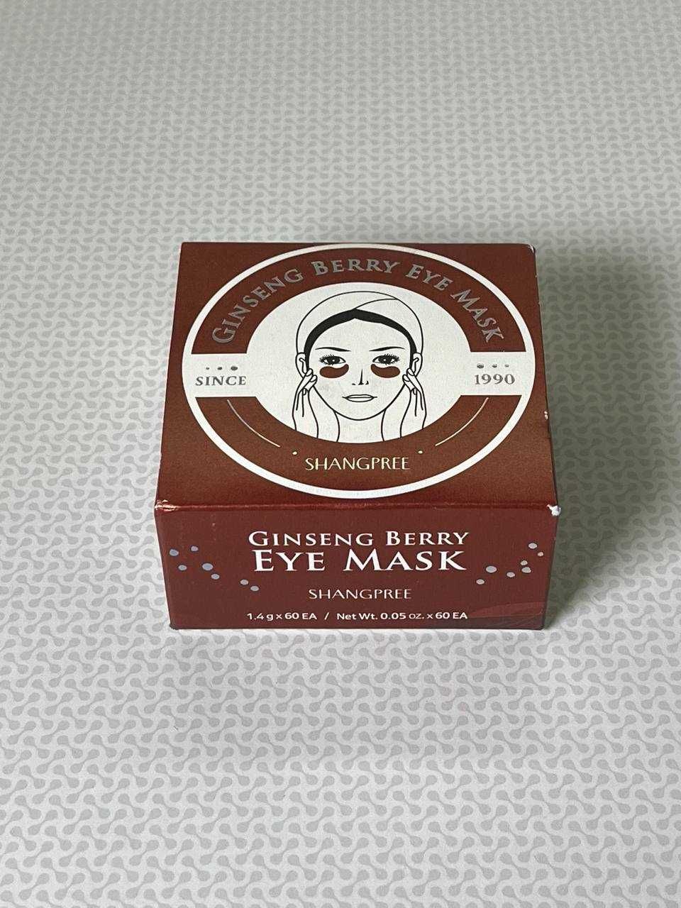 Патчі під очі Shangpree Ginseng Eye Mask