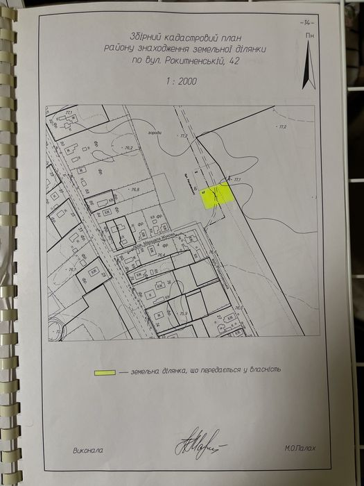 Продается участок под застройку