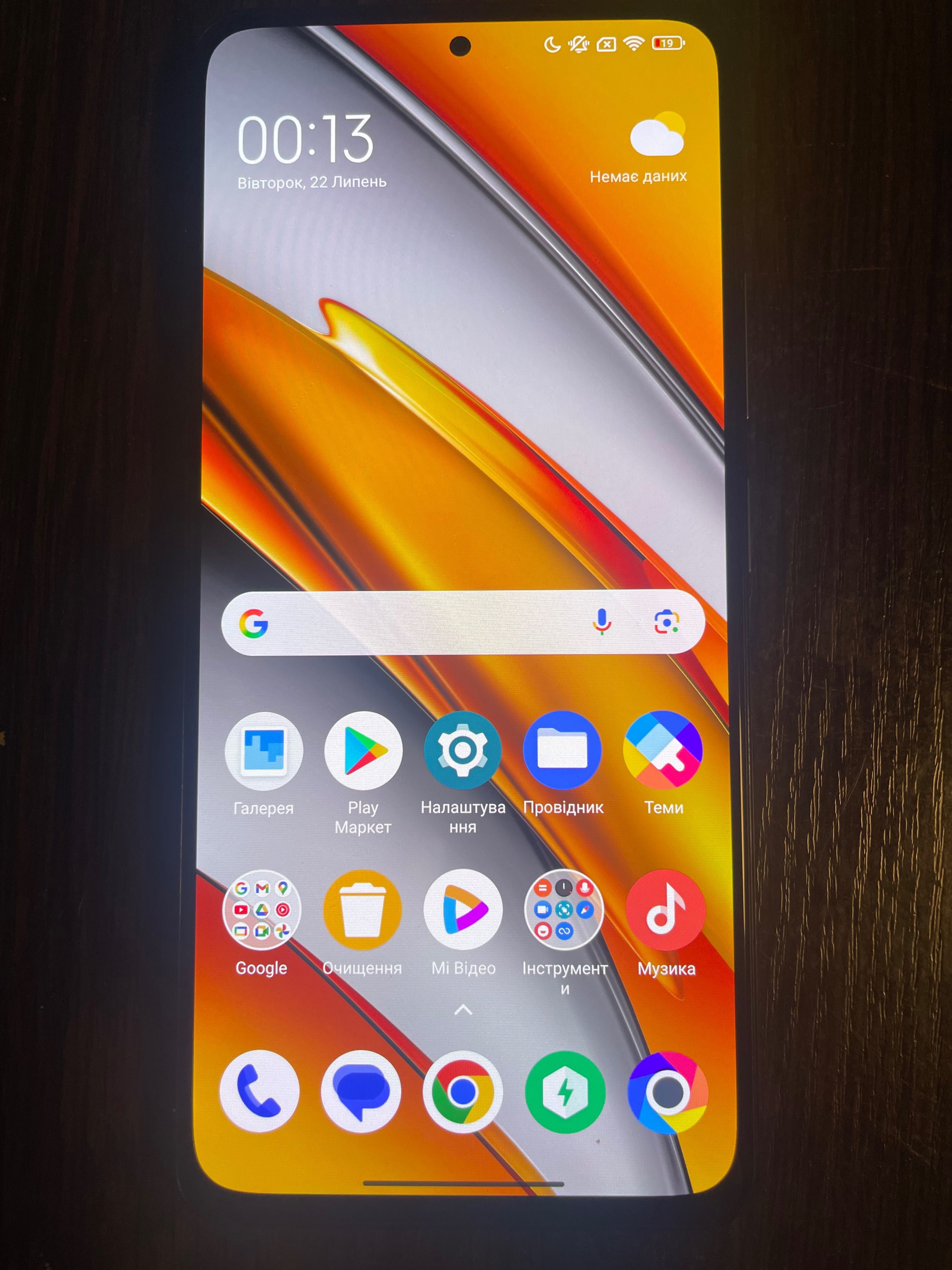 Продам POCO F3 5G