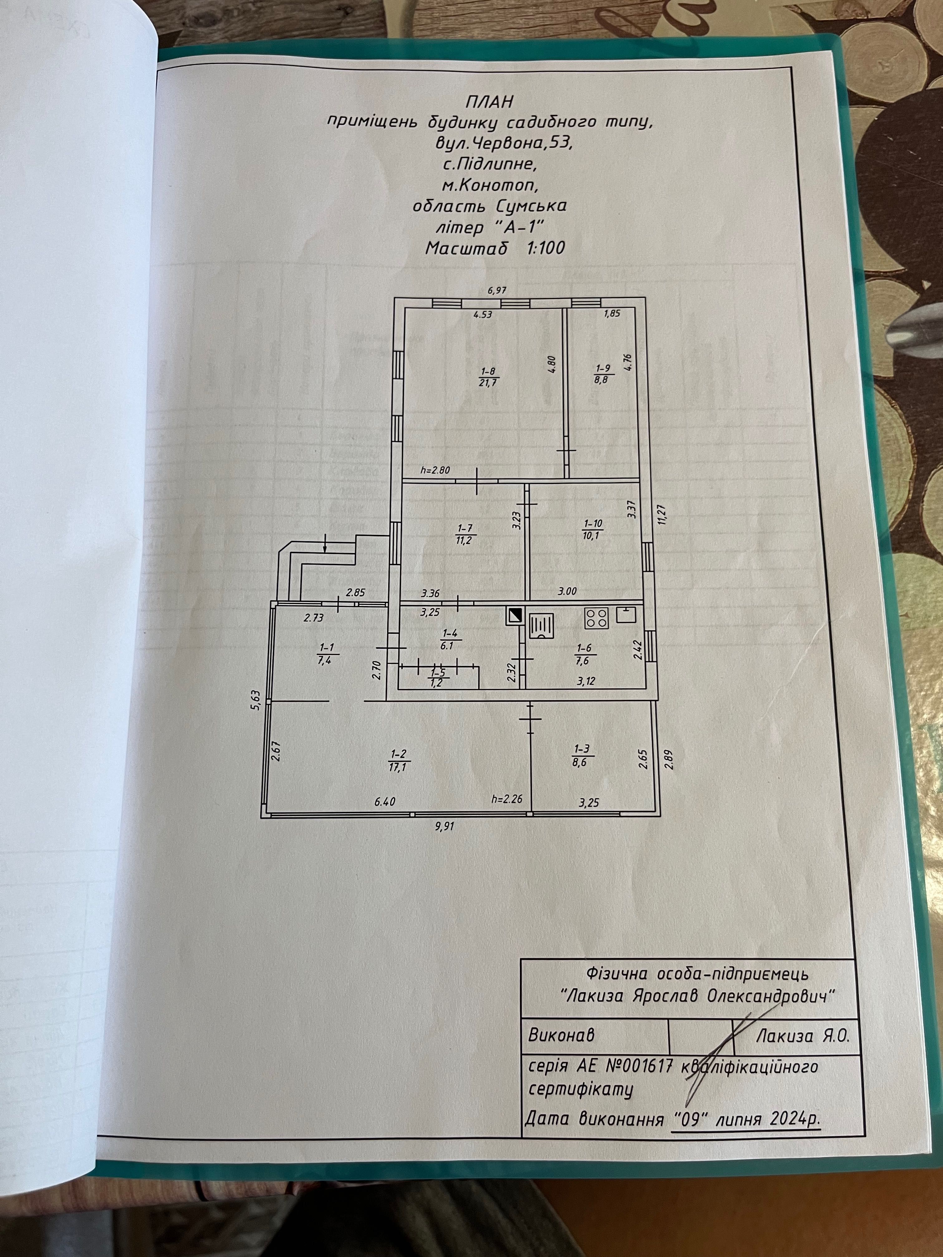 Продам будинок в с. Підлипне